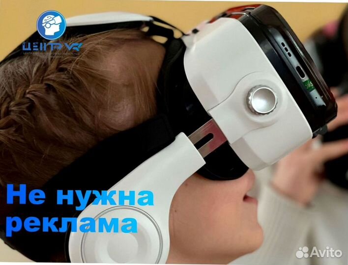 Инновационный бизнес на VR. Господдержка