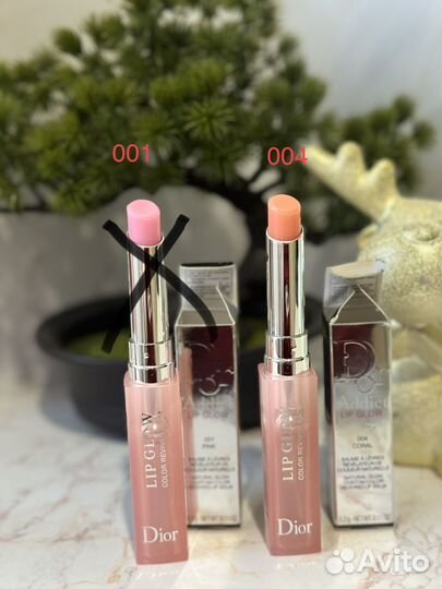 Бальзам для губ dior