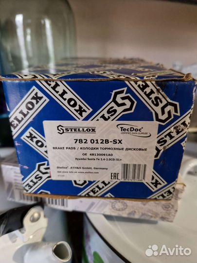 Колодки тормозные ssang yong