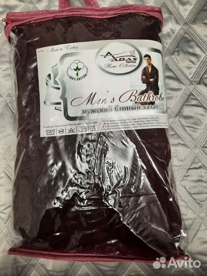 Халат мужской новый