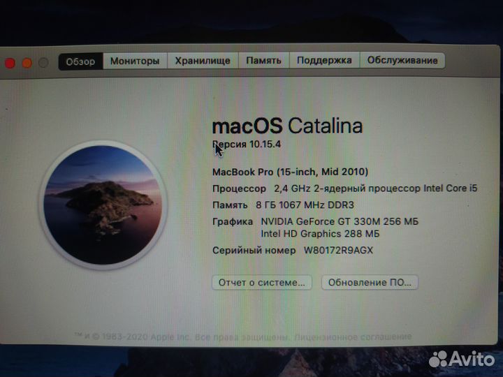 Macbook pro 15 Mid 2010