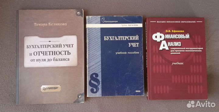 Учебники для вузов