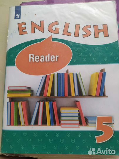 Книги для чтения по английскому языку