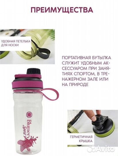 Шейкер с венчиком