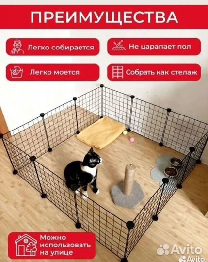 Новый вольер клетка для собак и кошек