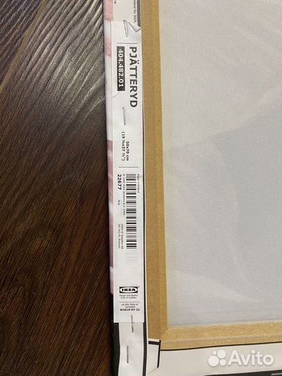 Картина IKEA