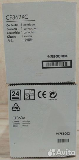 Картридж HP 508X (CF362XC)