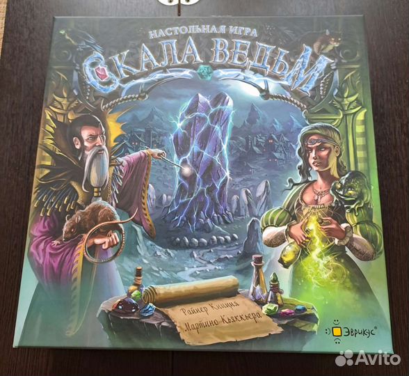 Настольная игра Скала ведьм
