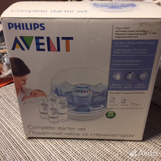 Стерилизатор с бутылочками 4 шт