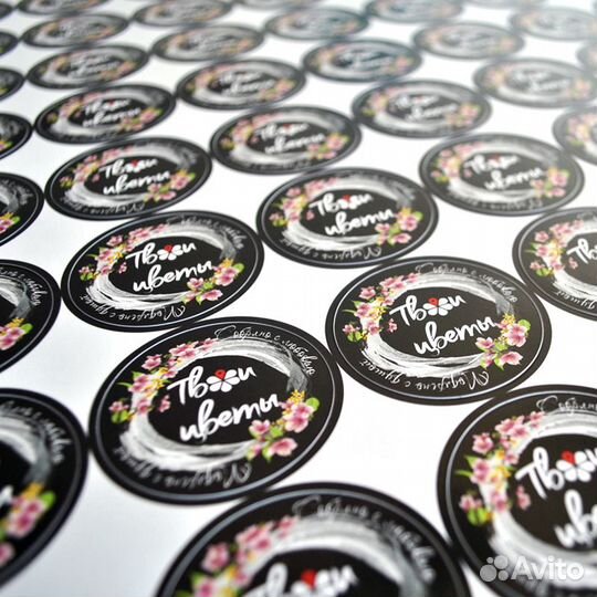 Стикеры наклейки на пленке