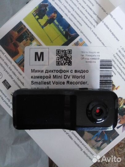 Экшн камера