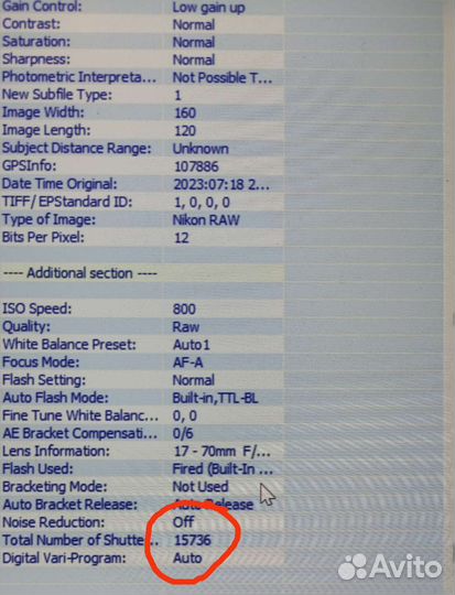 Nikon d7000 комплект