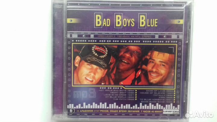 Предлагаю диски в формате мр3