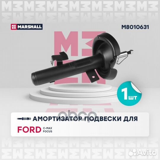 Амортизатор газ. передн. лев. Ford C-MAX I 03