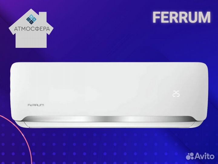 Кондиционер Ferrum FIS07F2/FOS07F2