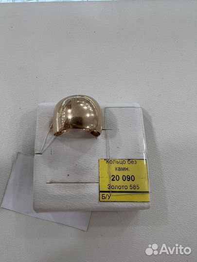 Золотое кольцо 585 проба