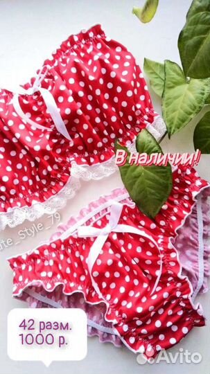 Комплектик