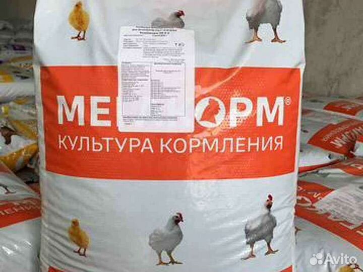 Комбикорм для цыплят бройлеров