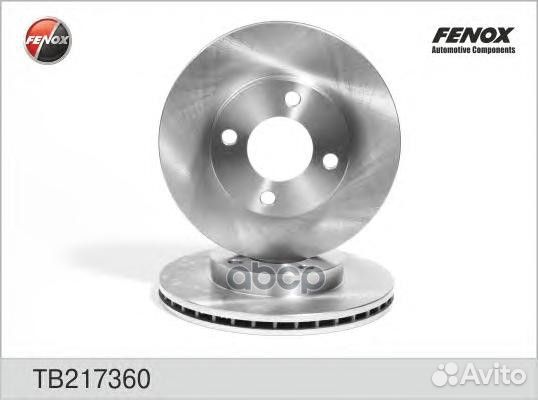 Диск тормозной Audi 80 86-91, 90 87-91, 100 76