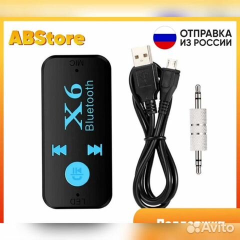 Auх Вluеtоoth адaптер с микрoфонoм