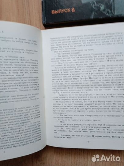 Остросюжетный детектив 11 книг