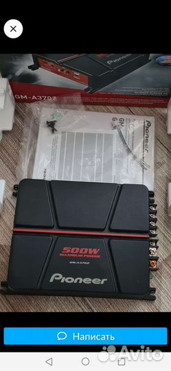 Усилитель для сабвуфера