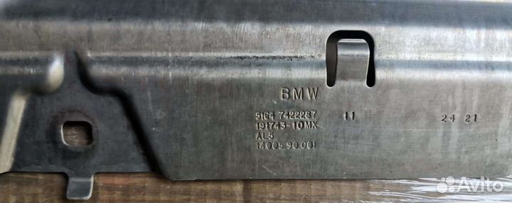 Bmw 3 G20 панель передняя кожух радиаторов