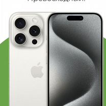 iPhone 15 Pro, 128 ГБ