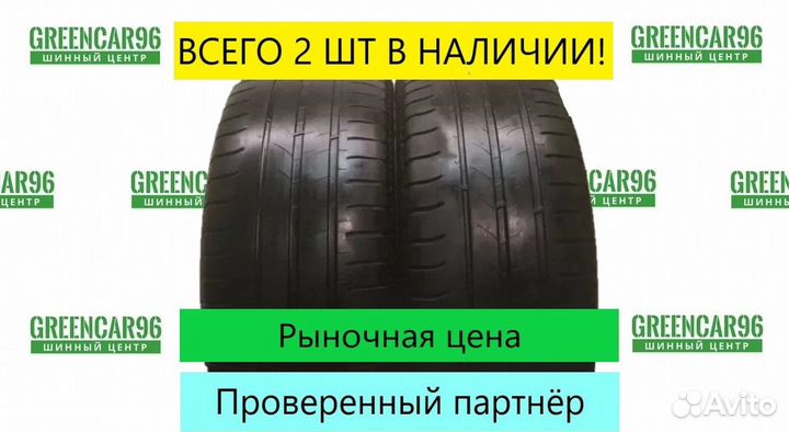 Michelin Energy Saver 195/55 R16