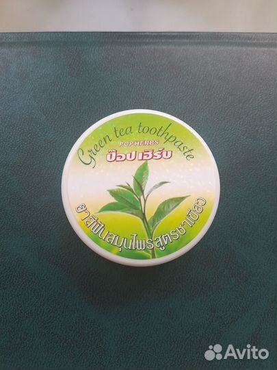 Зубная паста из Тайланда