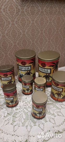 Банки для сыпучих продуктов СССР