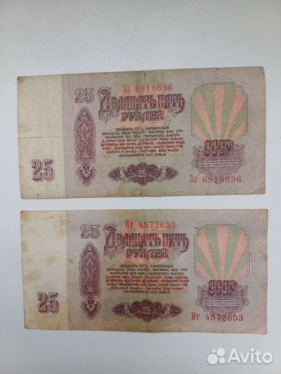 СССР 1961: 25р, 10р, 5р, 3р, 1р