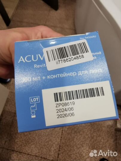 Раствор для контактных линз acuvue