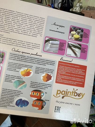 Картина по номерам Девушка и пион