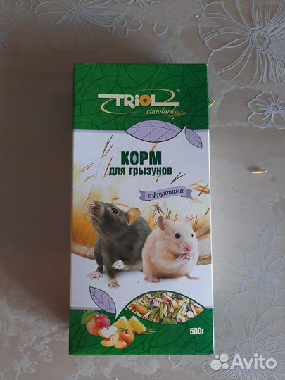 Товары для грызунов