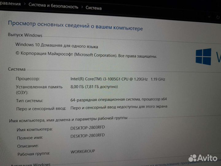 Продаю Asus VivoBook 15