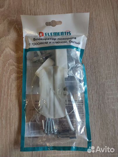 Защита на окно от детей