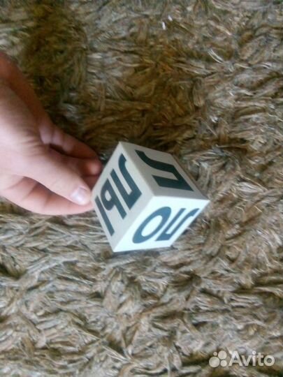 Кубики Зайцева