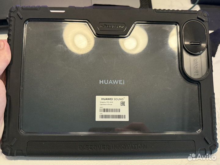 Huawei MatePad Pro 13.2 12/256