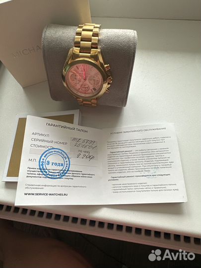 Часы наручные женские