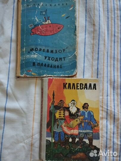 Книги для детей. Букинистика