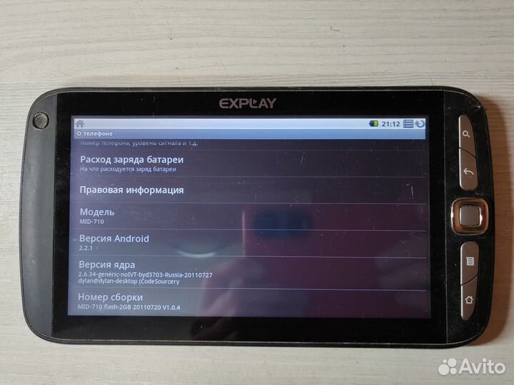 Планшет explay