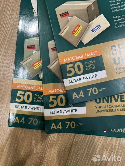 Фотобумага Lomond