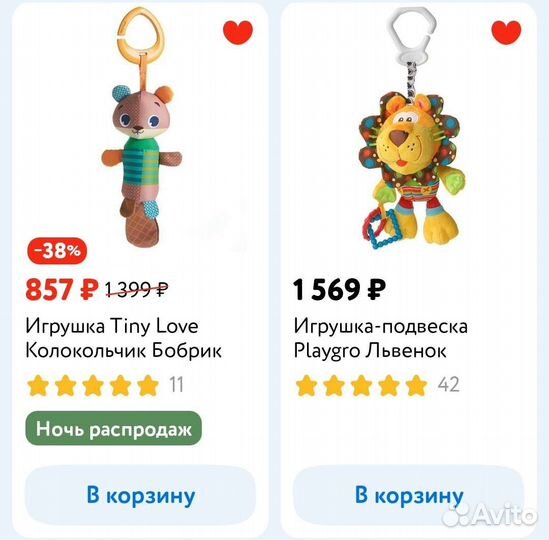 Развивающие игрушки для малышей пакетом