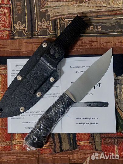 Нож WorkingKnife WK7 440C Эластрон сатин