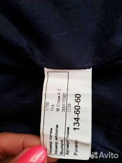 Школьный костюм для мальчика 134