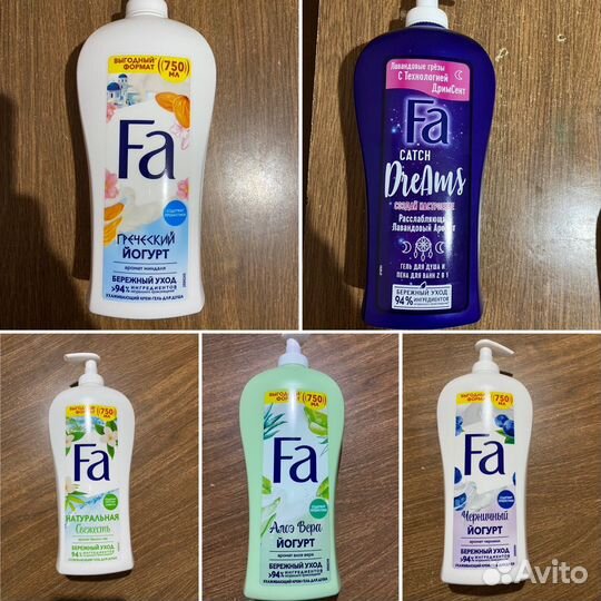 Гели для душа