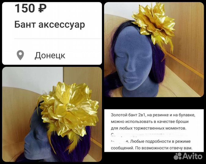 Заколка -брошь 2в1