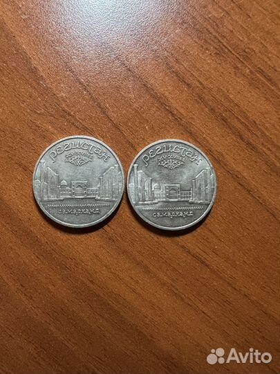 Юбилейные монеты СССР