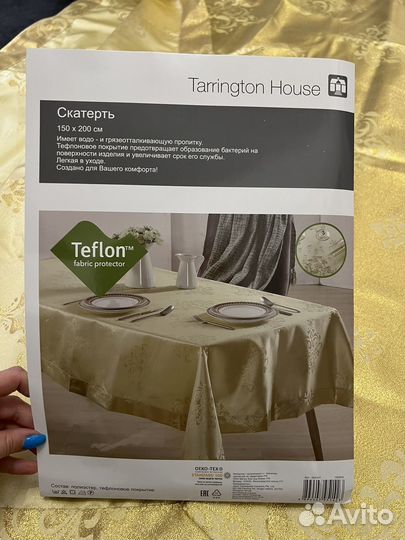 Скатерть 150*200